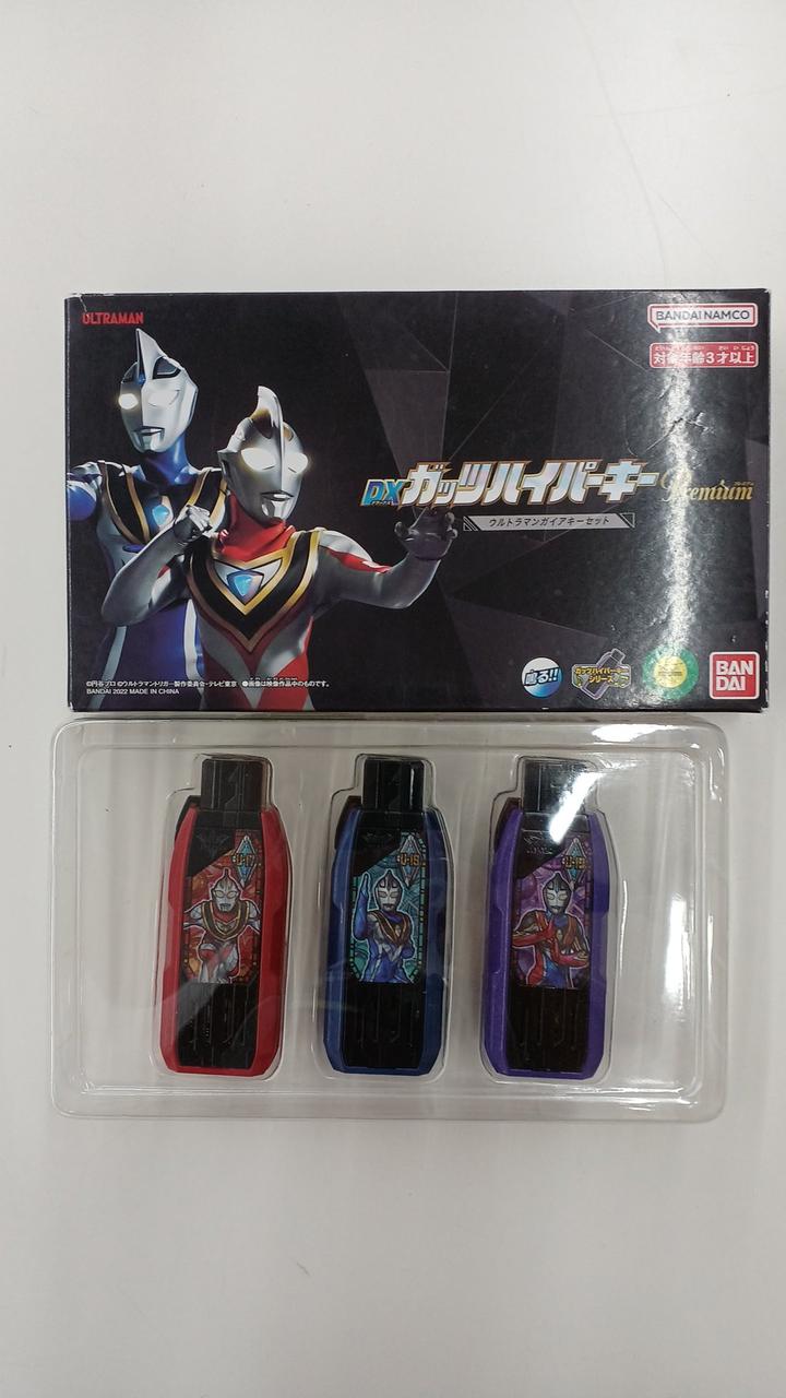 ウルトラマントリガー DXガッツハイパーキー プレミアム