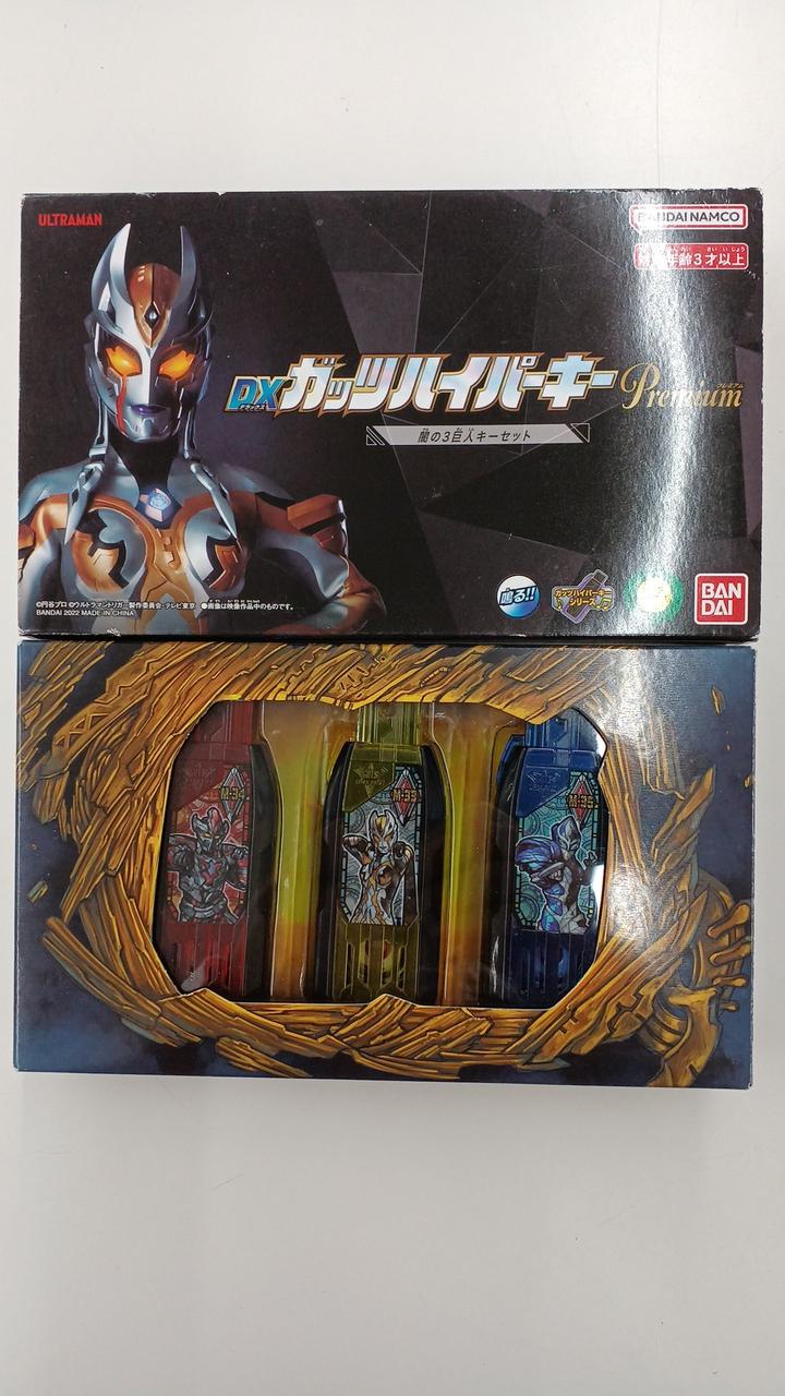 ウルトラマントリガー DXガッツハイパーキー プレミアム
