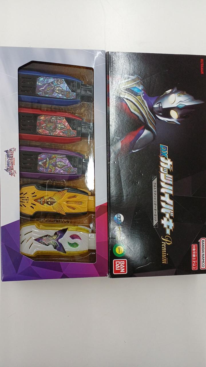 ウルトラマントリガー DXガッツハイパーキー プレミアム