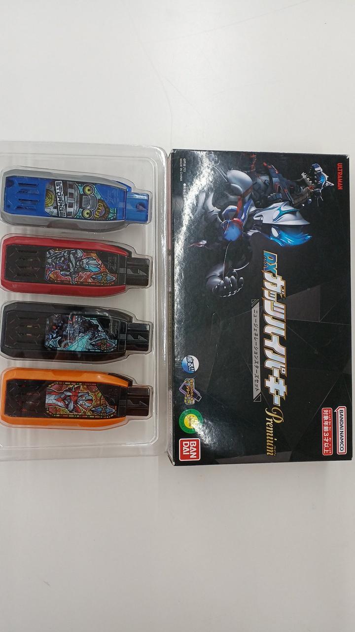 ウルトラマントリガー DXガッツハイパーキー プレミアム
