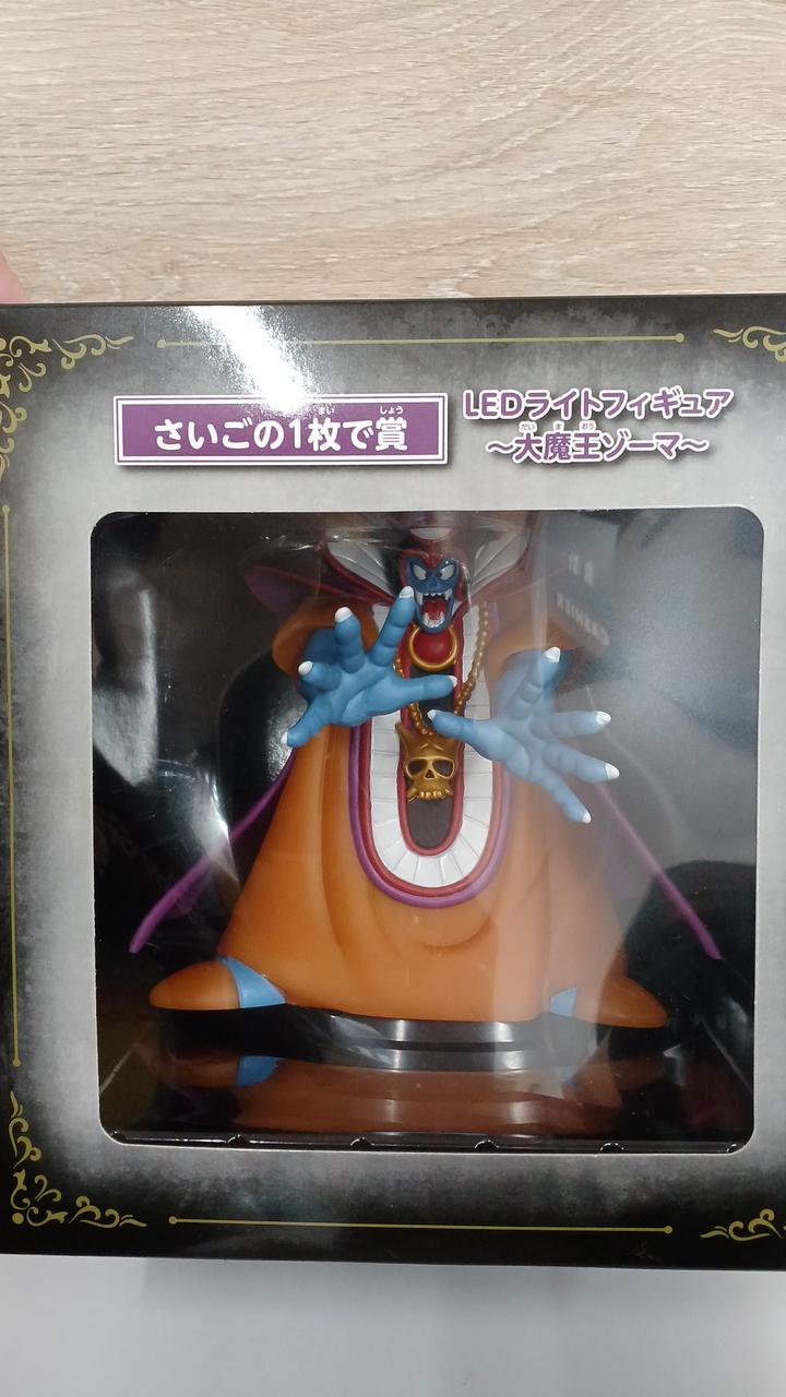 ドラゴンクエスト ふくびき所スペシャル