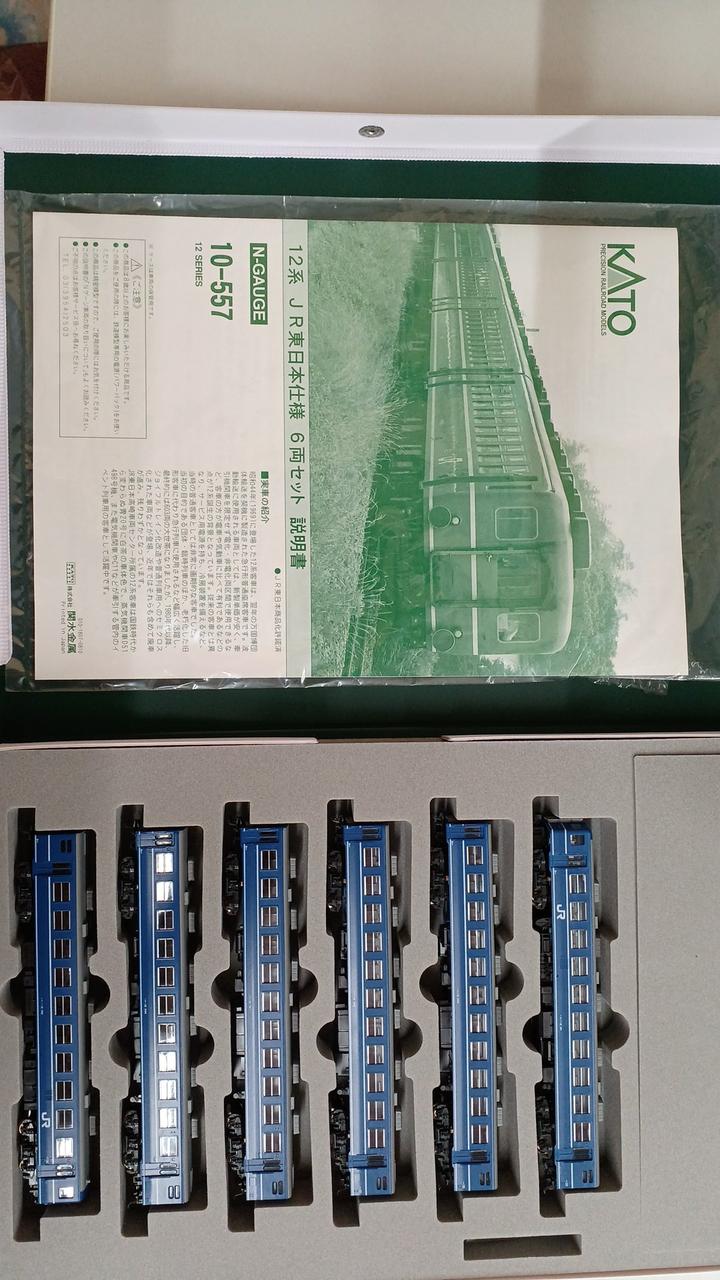 カトー(KATO)|Nケージ 10-557|HARDOFFオフモール（オフモ