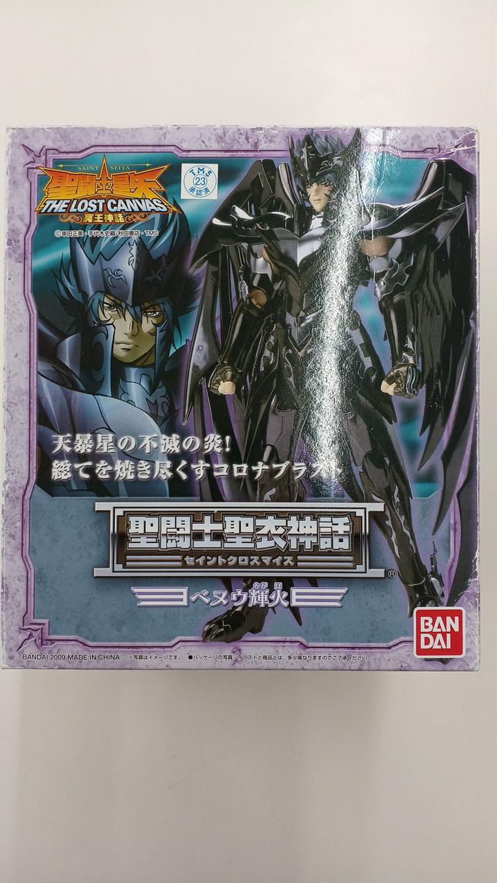 聖闘士星矢 聖闘士聖衣神話