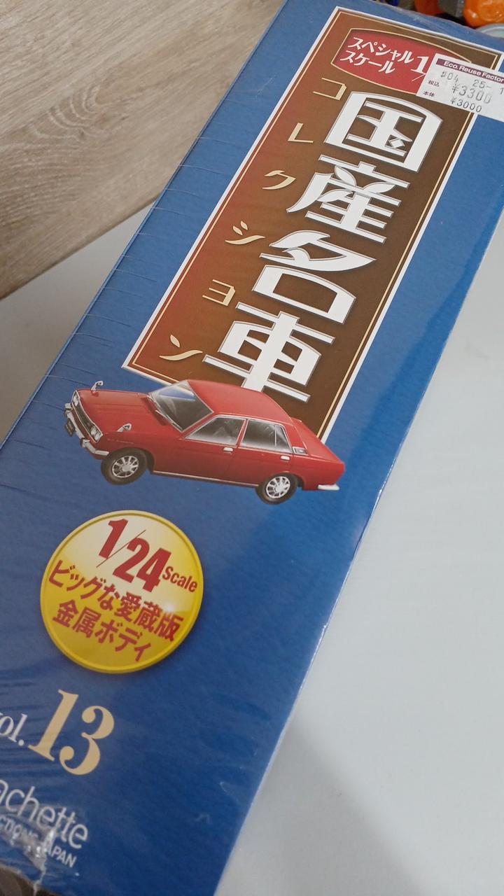 HACHETTE|国産名車コレクションVOL.13 ブルーバード(1969