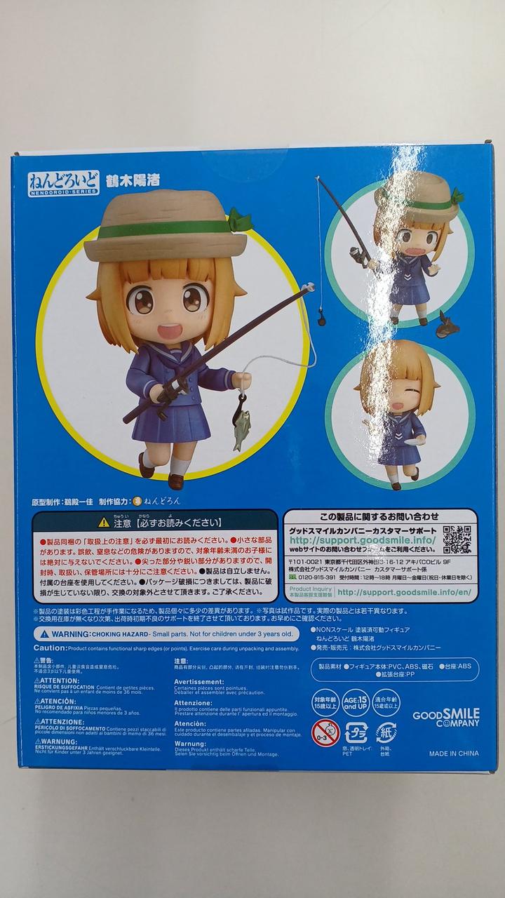 中古フィギュア figma 鶴木陽渚 「放課後ていぼう日誌」 GOODSMILE