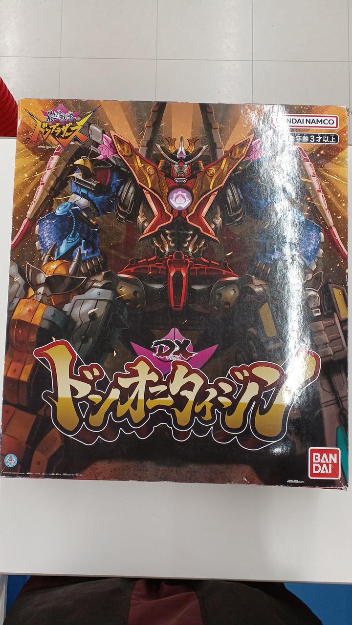 暴太郎戦隊ドンブラザーズ