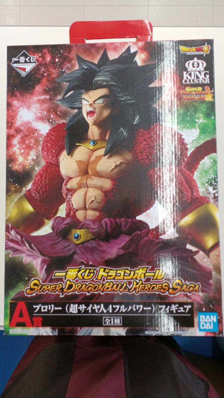 ドラゴンボールヒーローズ一番くじフィギュア　まとめ売り 一番くじ ドラゴンボール SUPER DRAGONBALL HEROES 5th MISSION