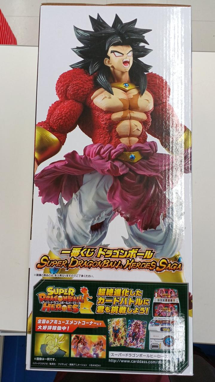 ドラゴンボールヒーローズ一番くじフィギュア　まとめ売り 一番くじ ドラゴンボールZ 超 スーパーヒーロー オムニバス