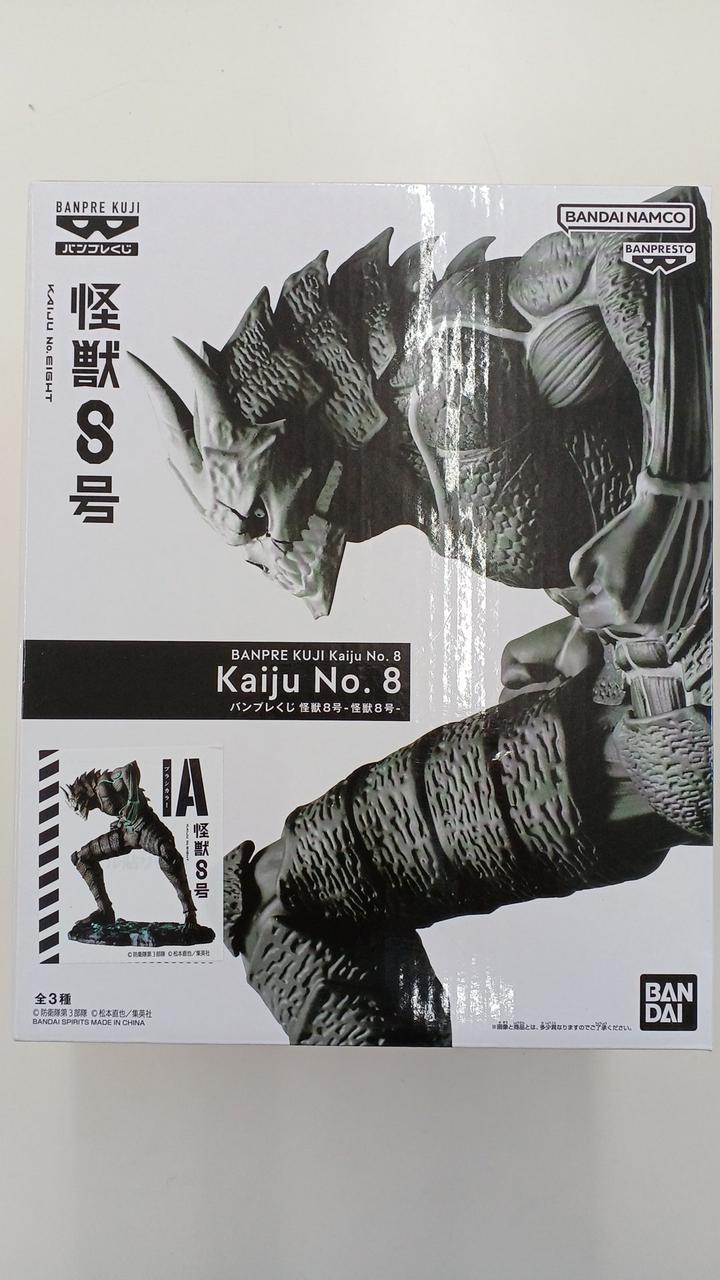 バンプレくじ怪獣8号B賞セット バンプレくじ 怪獣8号-怪獣8号- 発売日：2024年11月23日(土
