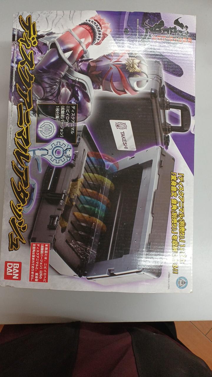 仮面ライダー響　ディスクアニマルアタッシュ　未開封 仮面ライダー響 ディスクアニマルアタッシュ 未開封 - メルカリ