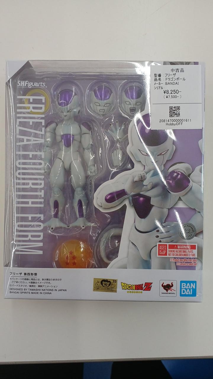 ドラゴンボール