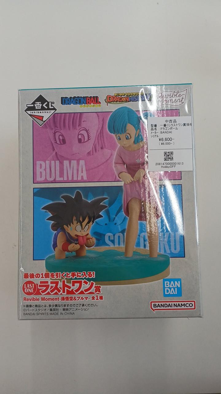 ドラゴンボール
