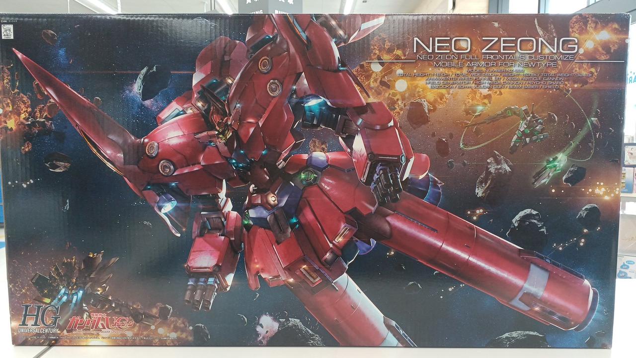 1/144ネオ・ジオング