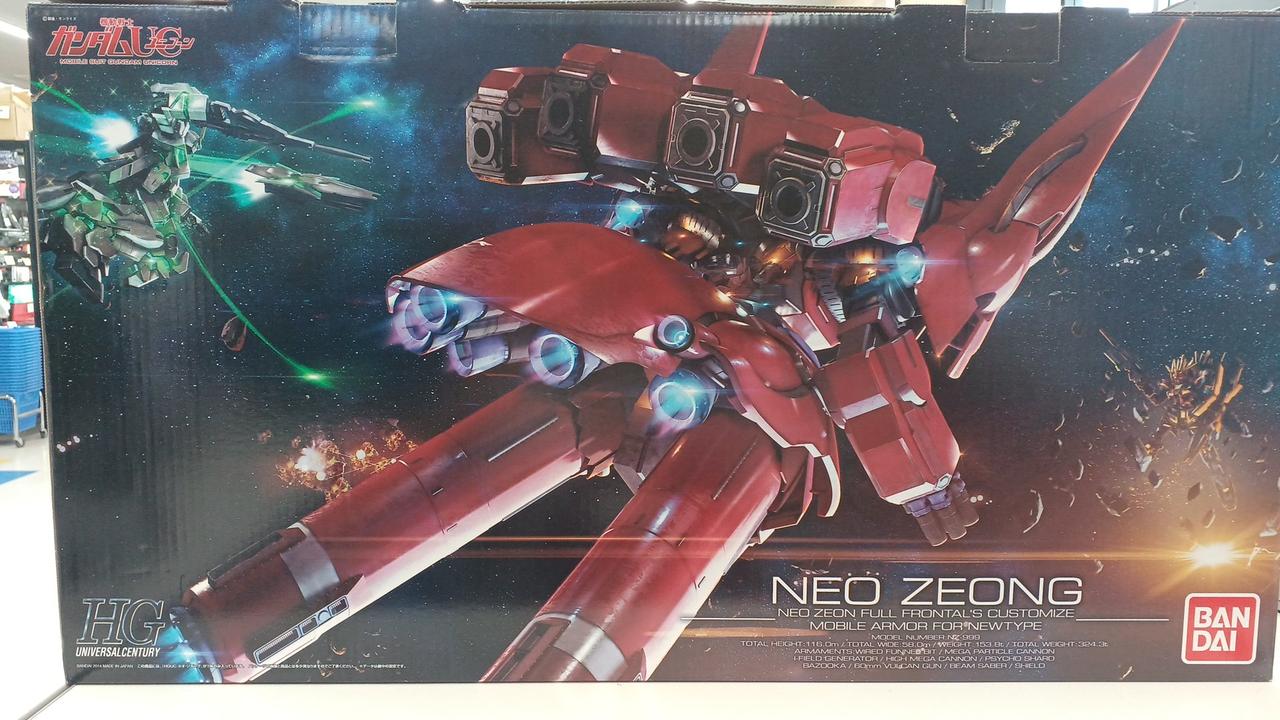 バンダイ(BANDAI)|1/144ネオ・ジオング|HARDOFFオフモール