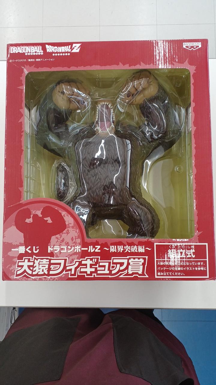 ドラゴンボール