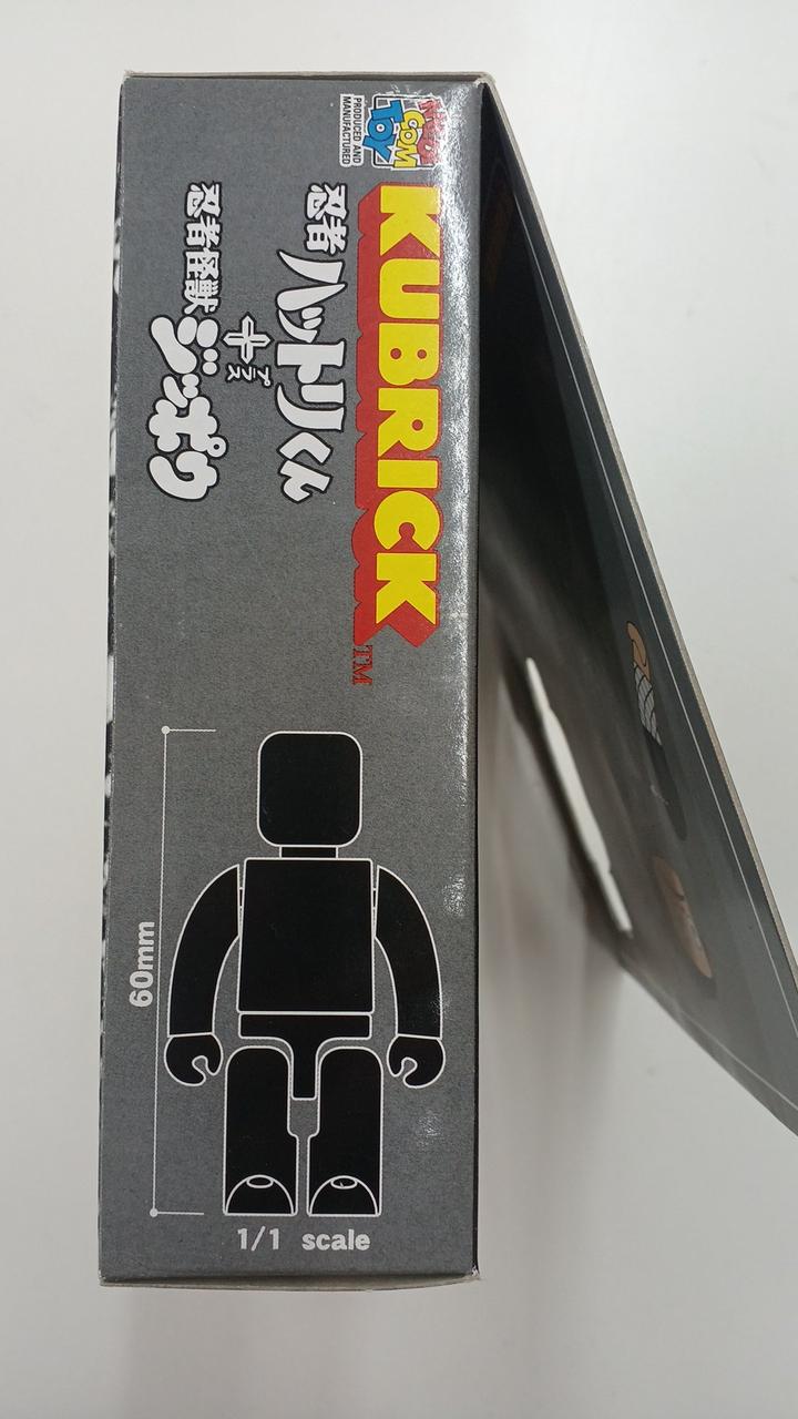 【新品未開封】メディコムトイ/パーマン2号/チンプイ/ハットリくん AT2198-3.jpg