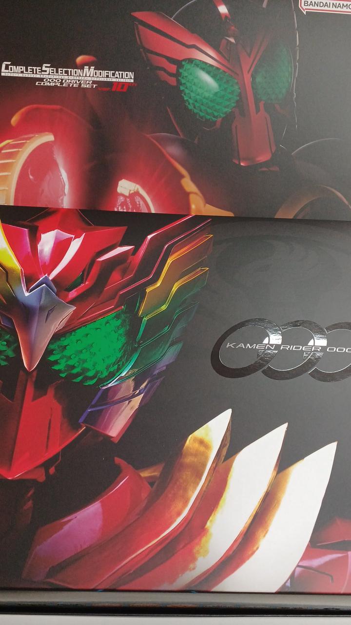 バンダイ(BANDAI)|CSMオーズドライバーVER10TH|HARDOFFオフ