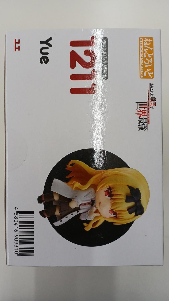 ねんどろいど 1211 Yue ありふれた職業で世界最強 Nendoroid Yue ねんどろいど 1211 Yue ありふれた職業で世界最強 Nendoroid Yue