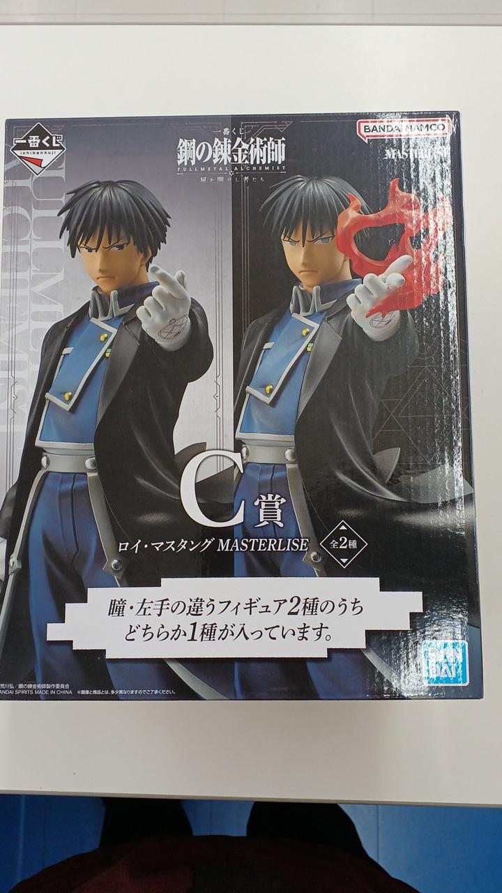 鋼の錬金術師 一番くじ C賞ロイ·マスタング MASTERLISE フィギュア 一番くじ 鋼の錬金術師 FULLMETAL ALCHEMIST 扉を開けし者たち C