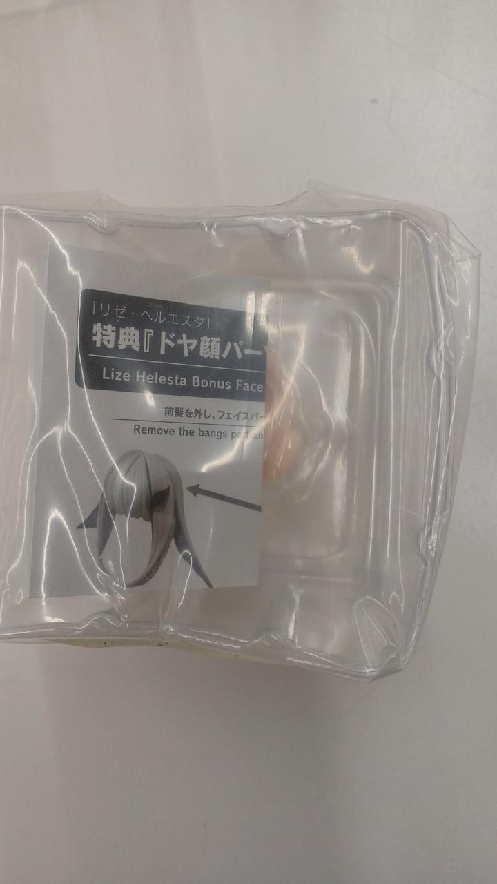 コトブキヤ　ヘルボーイ　PVC７体セット 一 番 安い 通販ゲーム・おもちゃ・グッズ - コトブキヤ