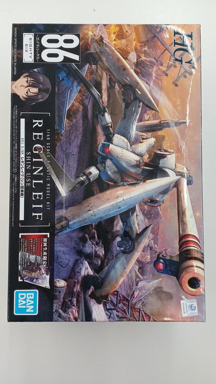86 エイティシックス