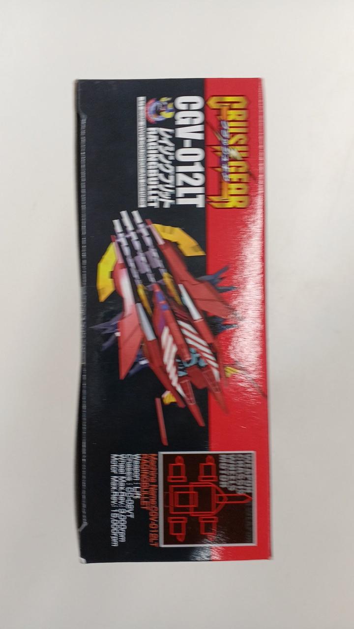 バンダイ クラッシュギア CGV-012LT レイジングブリット 未開封新品 関東中部送料無料】【絶版】 クラッシュギア CGV-012LT