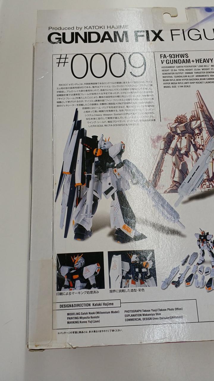 未開封 GUNDAM FIX FIGURATION 5個セット 未開封 GUNDAM FIX FIGURATION 5個セット - メルカリ