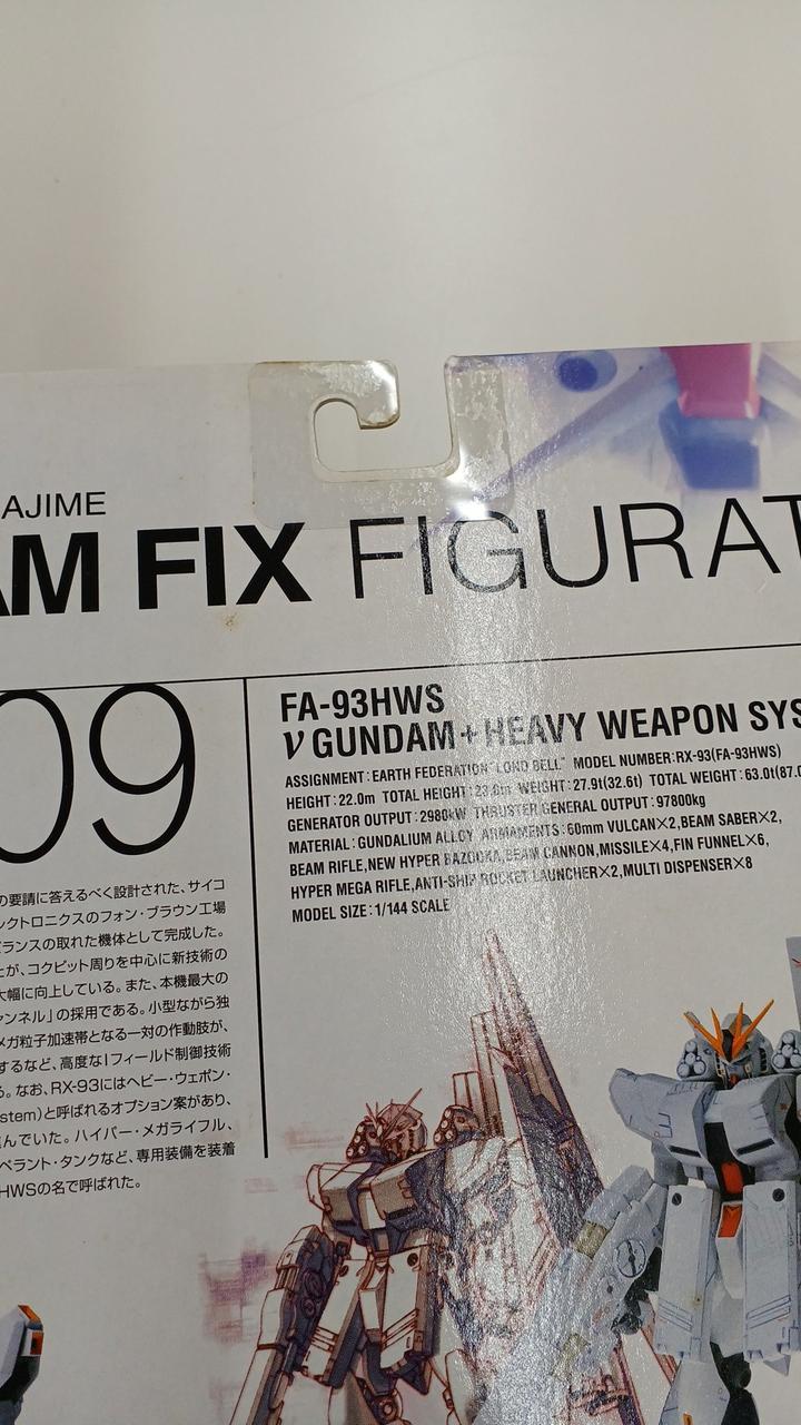 BANDAI - 郵送箱新品未開封 GUNDAM Gundam Card Game Limited BOX Ver.Beta Japan version New