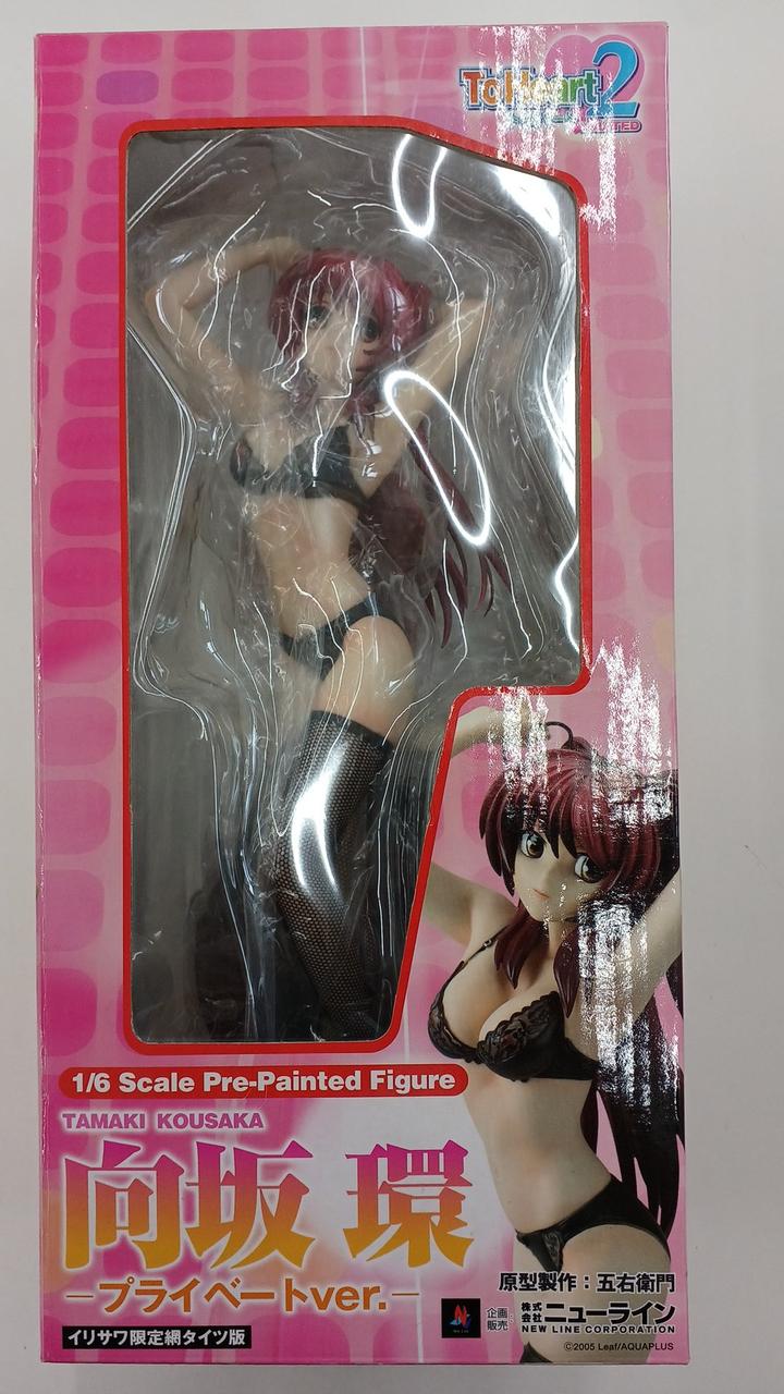 TO HEART2(トゥーハート2)