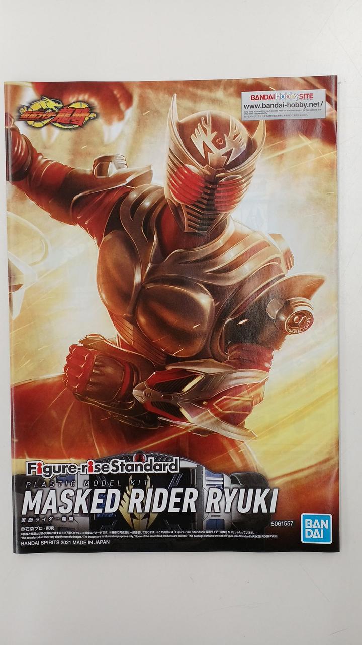 VOL.23 MASKED RIDER RYUKI 未開封　仮面ライダー龍騎 VOL.23 MASKED RIDER RYUKI 未開封 仮面ライダー龍騎 バンダイ