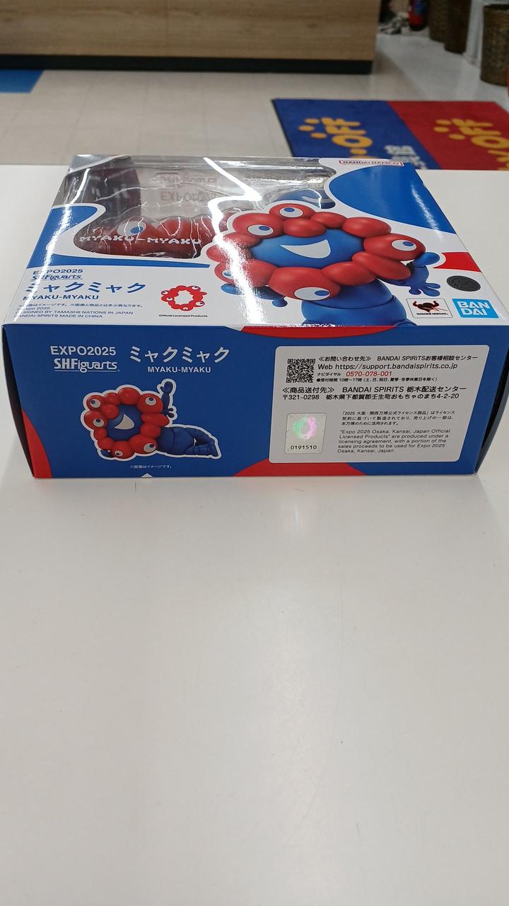 BANDAI SHFiguarts ミャクミャク 新品未開封品 Figuartsシリーズ EXPO2025 S.H.Figuarts ミャクミャク | 魂ウェブ