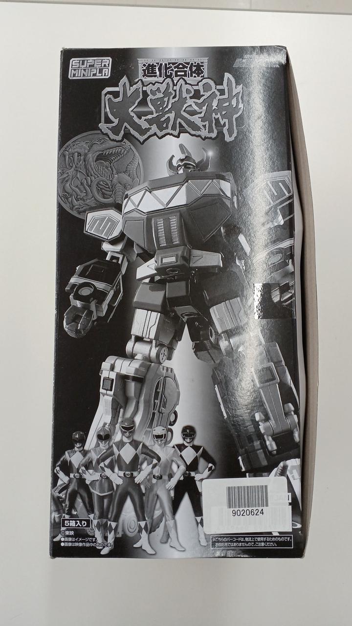 昭和レトロ 森永 恐竜戦隊ジュウレンジャー ミニプラ 1992年 食玩 おまけ 昭和レトロ 森永 恐竜戦隊ジュウレンジャー ミニプラ 1992年 食