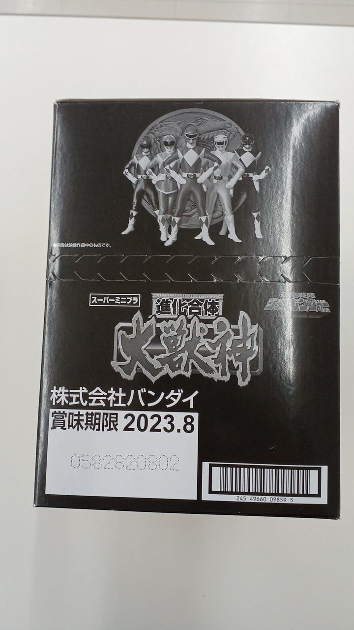 BANDAI|恐竜戦隊ジュウレンジャー スーパーミニプラ|HARDOFFオフ