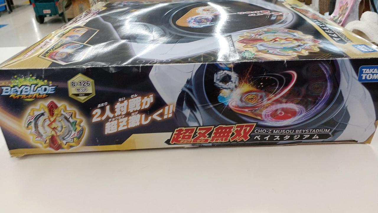 TAKARA TOMY(タカラトミー)|ベイブレードバースト|HARDOFFオフ