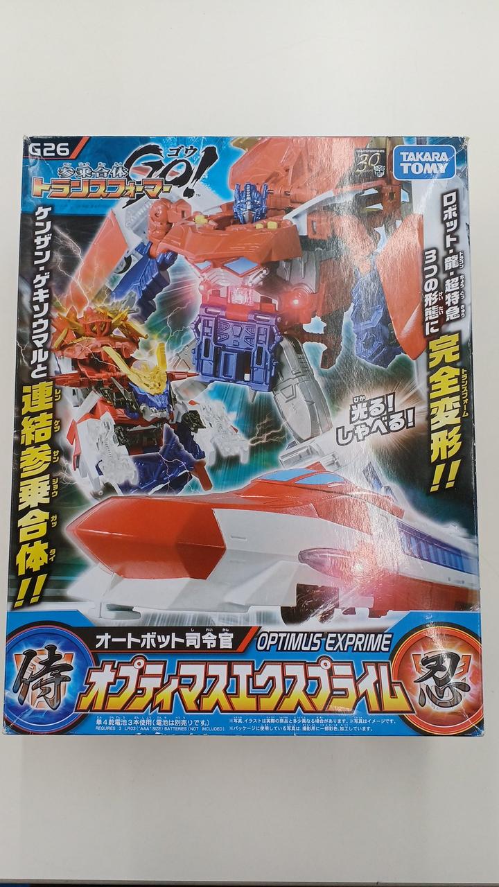 参乗合体 トランスフォーマーGO!