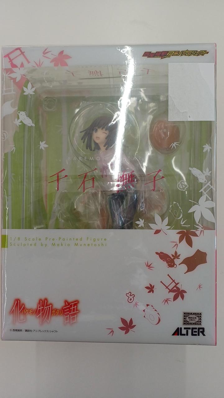 西尾維新アニメプロジェクト 化物語