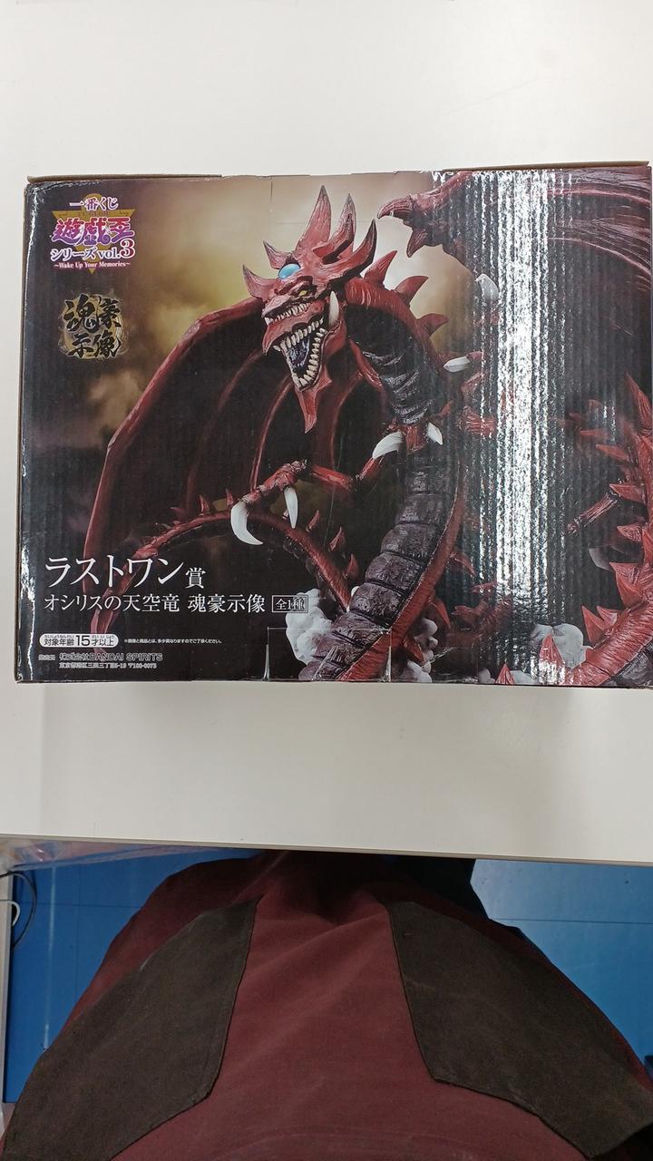 一番くじ(BANPRESTO)|遊戯王シリーズVOL.3 WAKE UP YOUR MEMO|HARDOFF