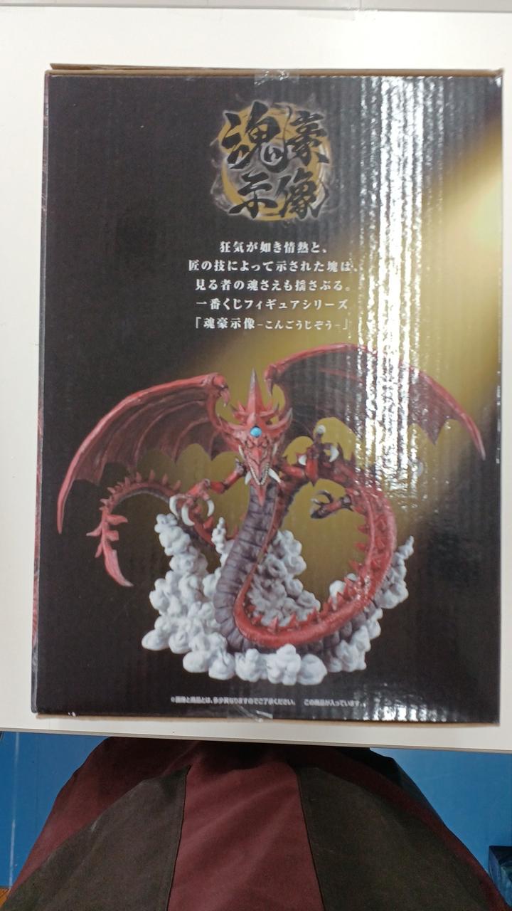 一番くじ 遊戯王 vol.3～Wake Up Your Memories～ロット 一番くじ 遊戯王 vol.3～Wake Up Your Memories～ロット