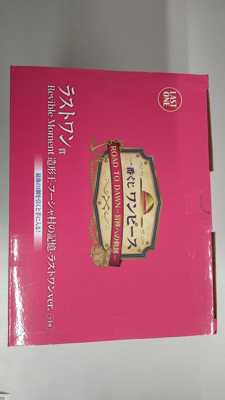 【未開封】一番くじ　ワンピース ROAD TO DAWN 冒険への軌跡 １ロット 一番くじ ワンピース road to dawn 冒険への軌跡 1ロット 未開封 一