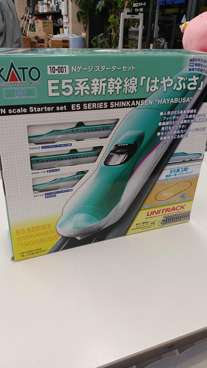 KATO|Nケージ スターターセット|HARDOFFオフモール（オフモ