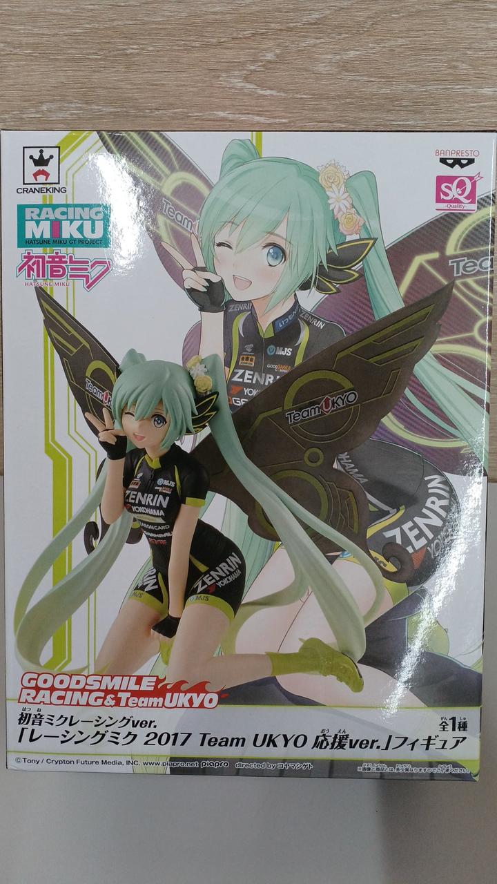 初音ミク SQフィギュア