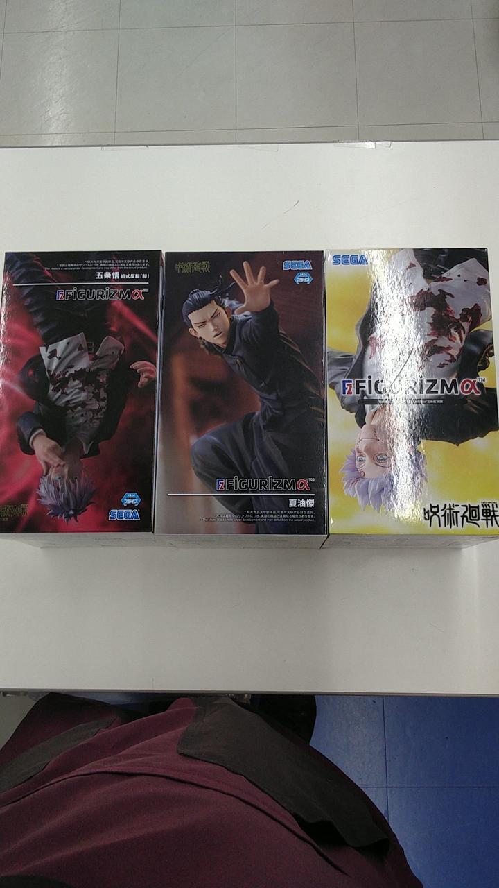 呪術廻戦 FIGURIZMセット