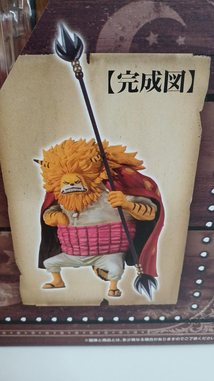 一番くじ(BANPRESTO)|ワンピース ガルチュー ゾウの国|HARDOFFオフ