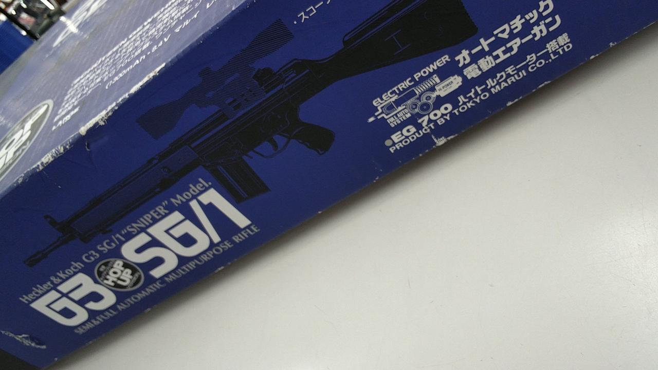 東京マルイ|電動ガン|HARDOFFオフモール（オフモ）|2081470000002757