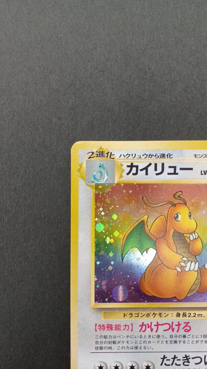 株式会社ポケモン|ポケモンカード 旧裏|HARDOFFオフモール（オフモ