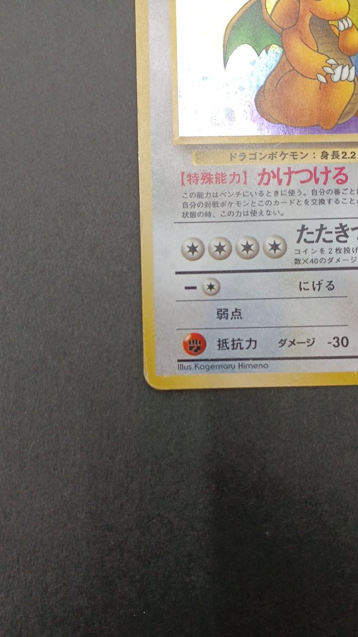 株式会社ポケモン|ポケモンカード 旧裏|【ハードオフ公式通販】オフ