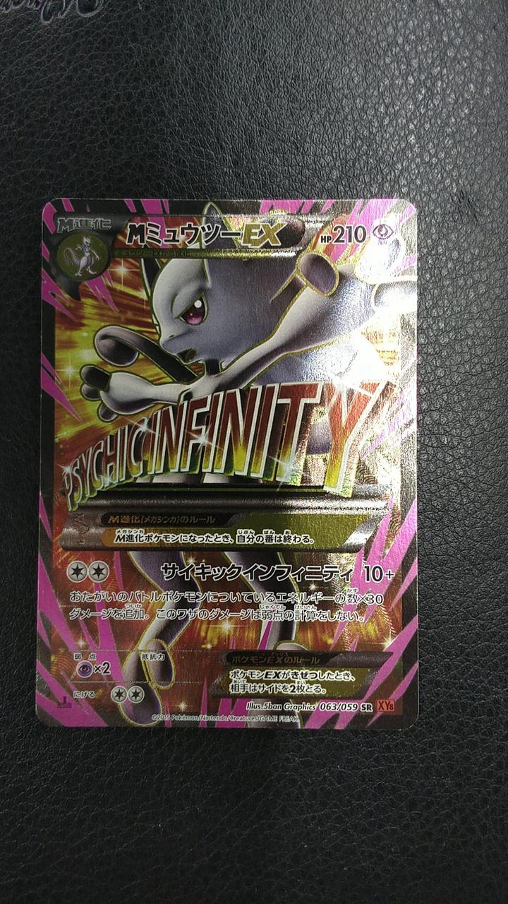 ポケモン 映画 メダル ホウオウ ミュウツー ゼラオラ 20周年プレート