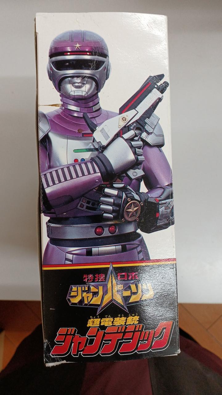 BANDAI(バンダイ)|特捜ロボ ジャンパーソン|【ハードオフ公式通販