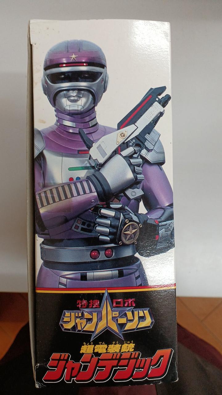 特捜ロボジャンパーソン　おもちゃ　レトロ　1992　バンダイ　お宝 BANDAI(バンダイ)|特捜ロボ ジャンパーソン|【ハードオフ公式通販
