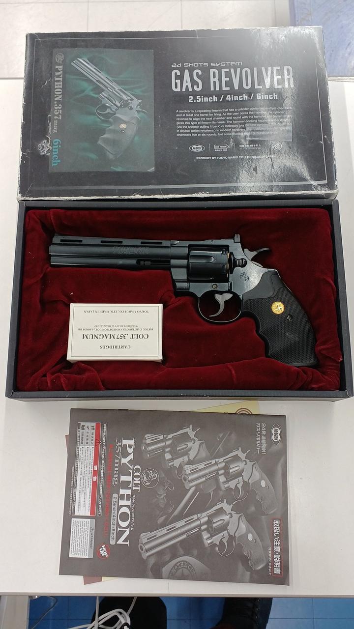 不明|ガスリボルバー|【ハードオフ公式通販】オフモール|2081470000004035